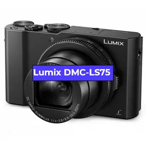 Ремонт фотоаппарата Lumix DMC-LS75 в Екатеринбурге